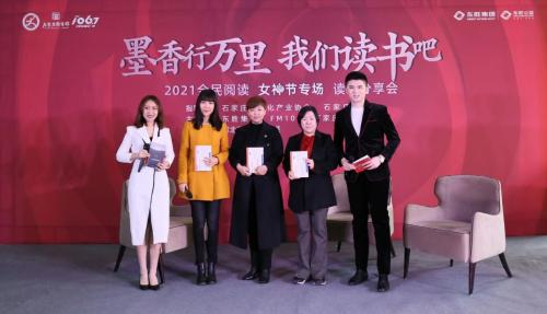 微信图片_20210308092939