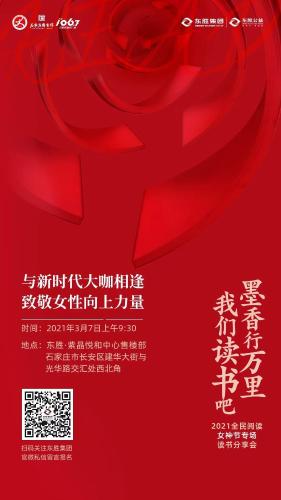 微信图片_20210308093005