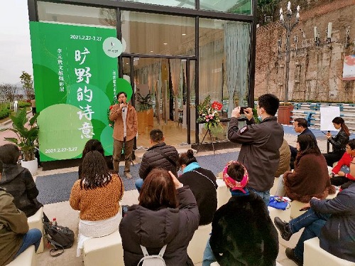 MAIN202103121220000413761864091