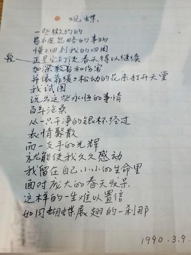 MAIN202103121221000438140523983