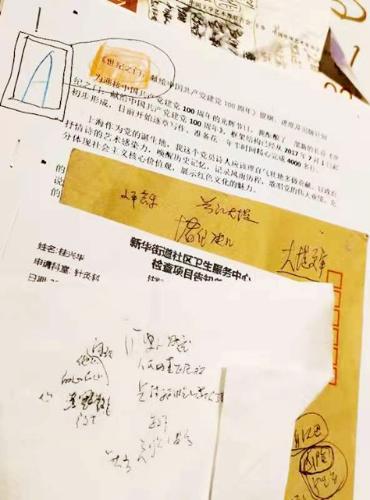 微信图片_20210315164308