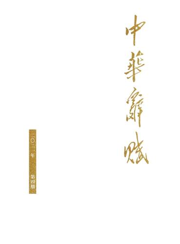 aabfed895e4762415f67cdd7933d409d