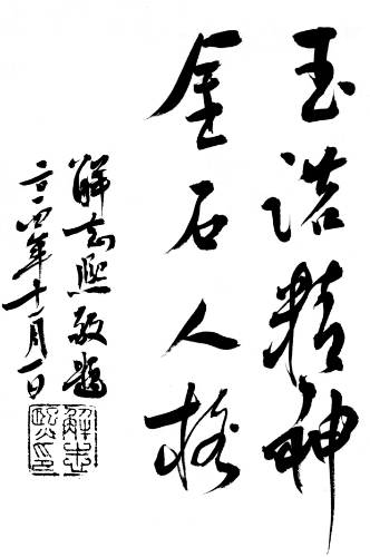 微信截图_20210329163827