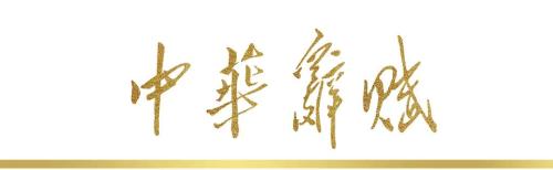 微信图片_20210330095345