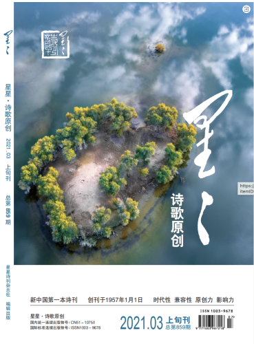 截屏2021-03-31 下午4.38.11