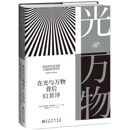 微信图片_20210401170138