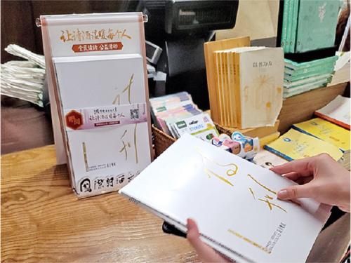 微信图片_20210402095206