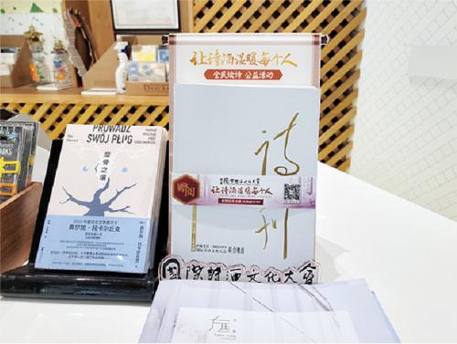 微信图片_20210402095213