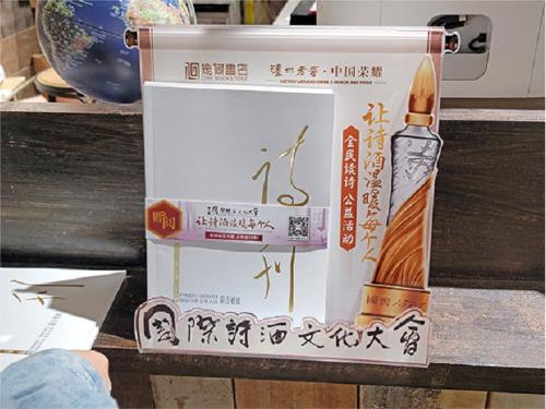 微信图片_20210402095223