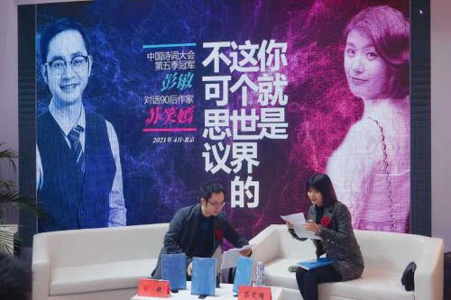 微信图片_20210402133135