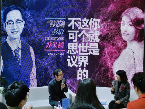 微信图片_20210402133142