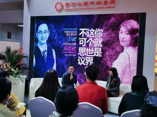 微信图片_20210402133151