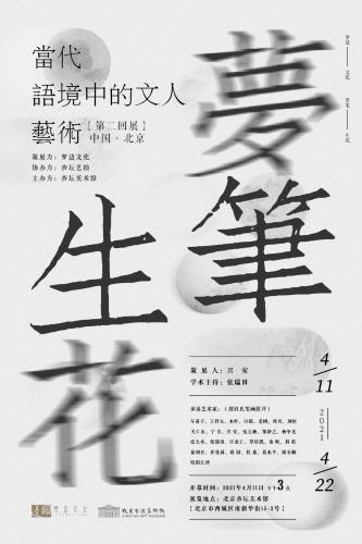 微信图片_20210408144233