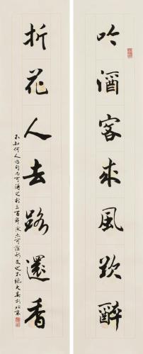 微信图片_20210408144333