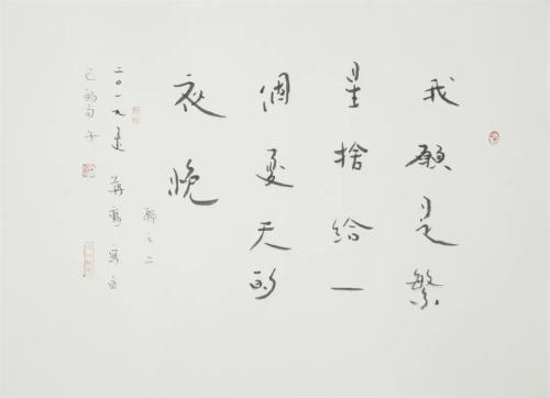 微信图片_20210408144345