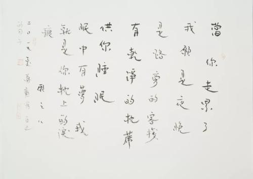 微信图片_20210408144347