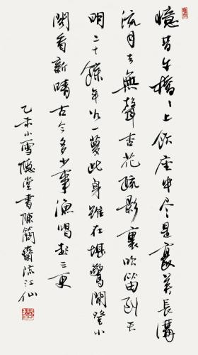 微信图片_20210408144350