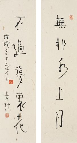 微信图片_20210408144400