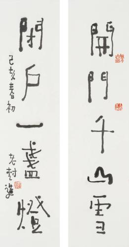 微信图片_20210408144403