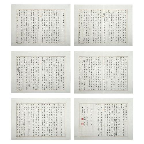 微信图片_20210408144410