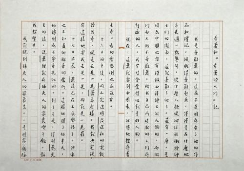 微信图片_20210408144413