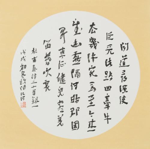 微信图片_20210408144417