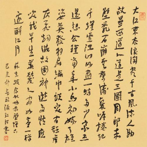 微信图片_20210408144420