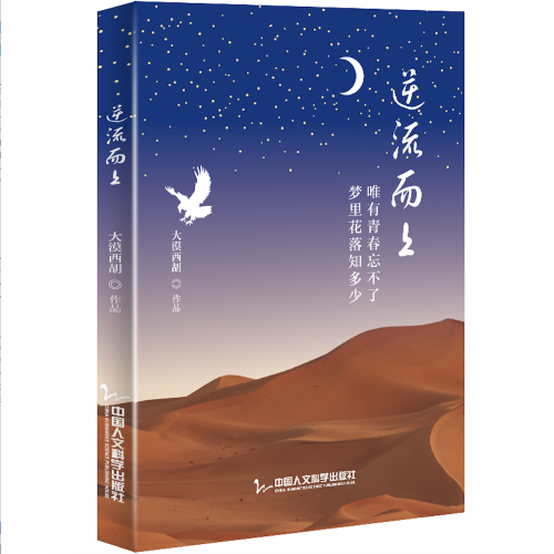 WX20210413-145137@2x