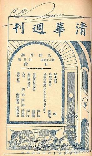 微信图片_20210423152959