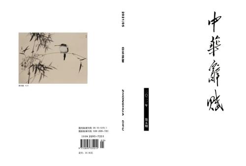 de74784fba0d94d89c31803ad11a9b91