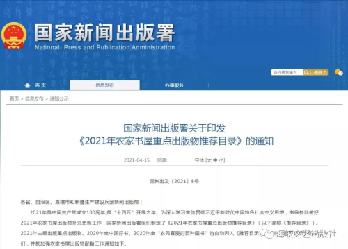 微信图片_20210427092641