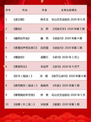 微信图片_20210430092614