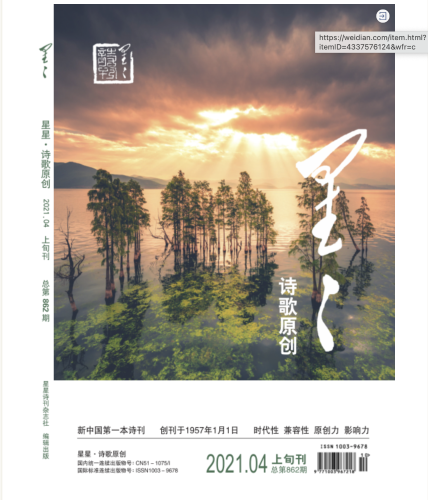 截屏2021-04-30 下午1.48.34