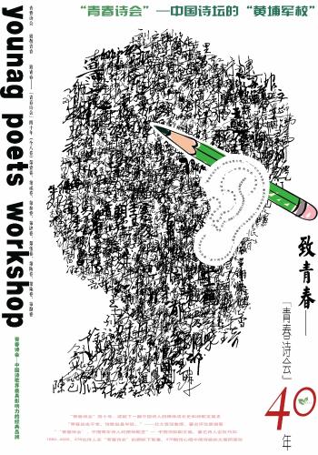 D8008823-845B-496B-AC83-66E60BD2BFAB