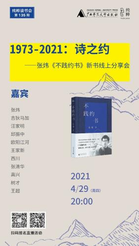 微信图片_20210506145819