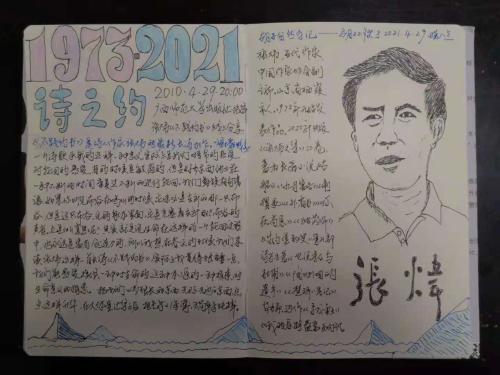 微信图片_20210506145921