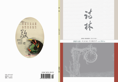 截屏2021-05-06 下午5.32.43