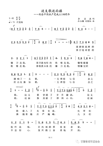 微信图片_20210508091618