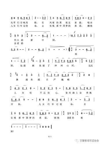 微信图片_20210508091622