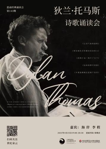 微信图片_20210510152919