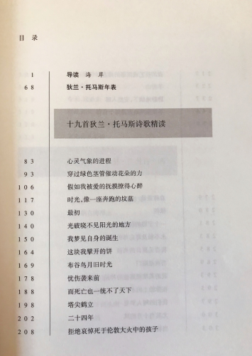 微信图片_20210510152937