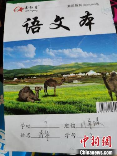 微信图片_20210511165033