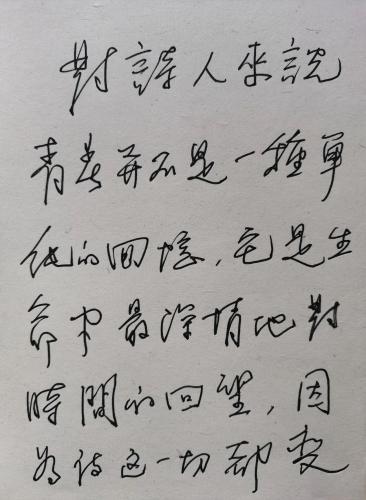 微信图片_20210518172153