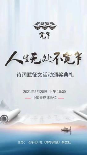 微信图片_20210520143338