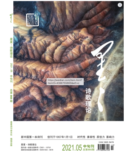 截屏2021-05-27 下午4.17.00