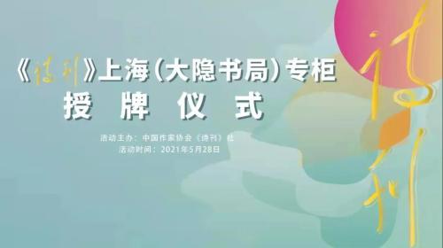 微信图片_20210529163440