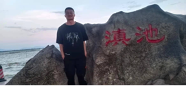 王正全