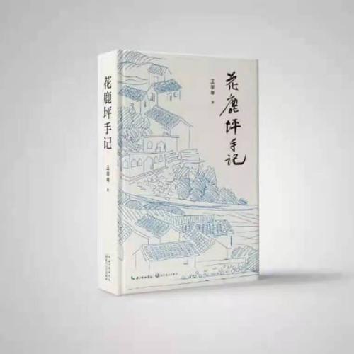 微信图片_20210531113824