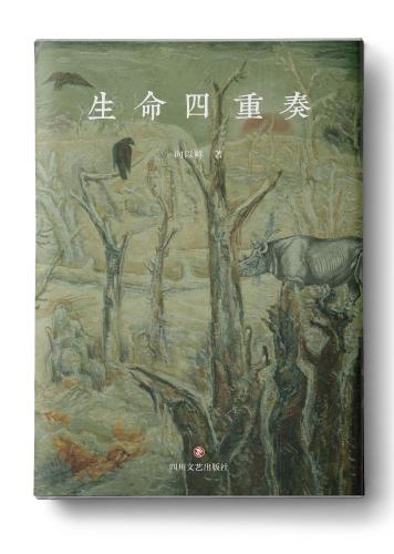 微信图片_20210609132644