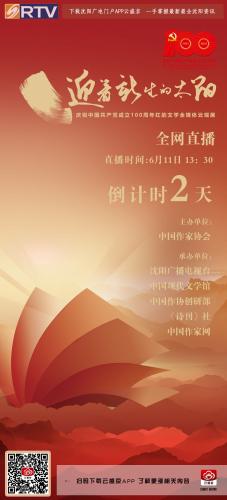 微信图片_20210610093019